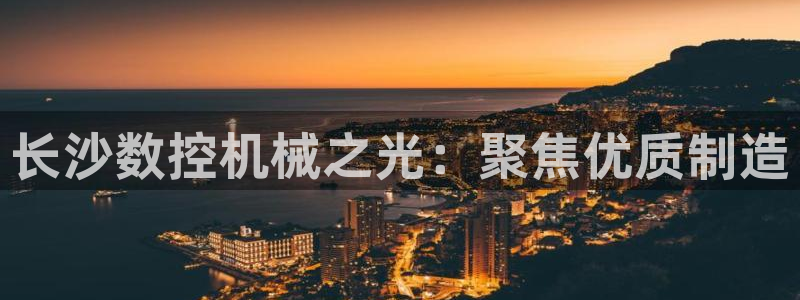 天辰娱乐代理