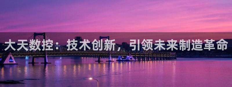 天辰娱乐 18113