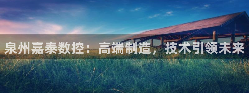 天辰娱乐测速