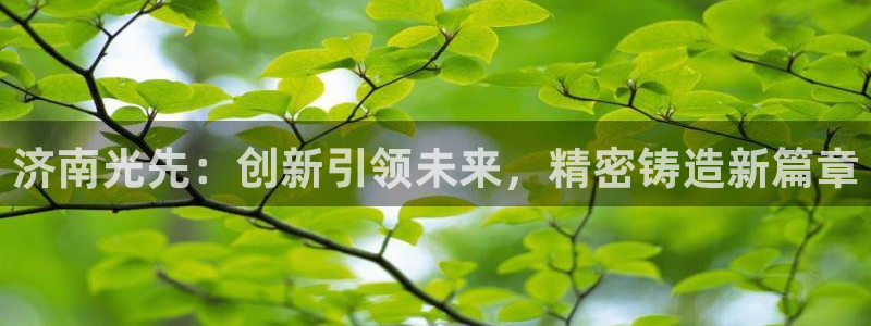 天辰娱乐游戏平台怎么样