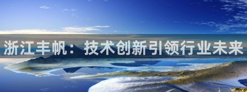 天辰团队贝高娱乐