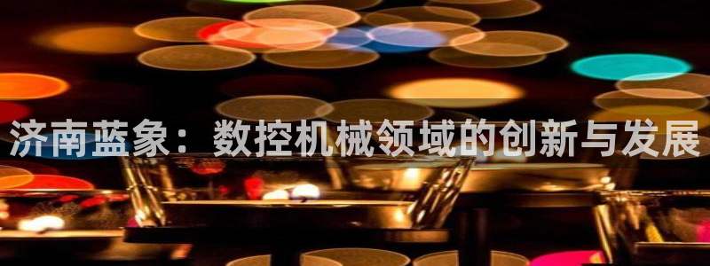 天辰娱乐新
