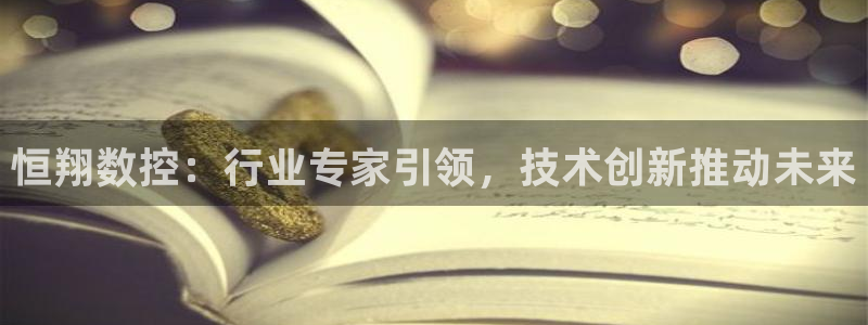天辰娱乐平台app下载