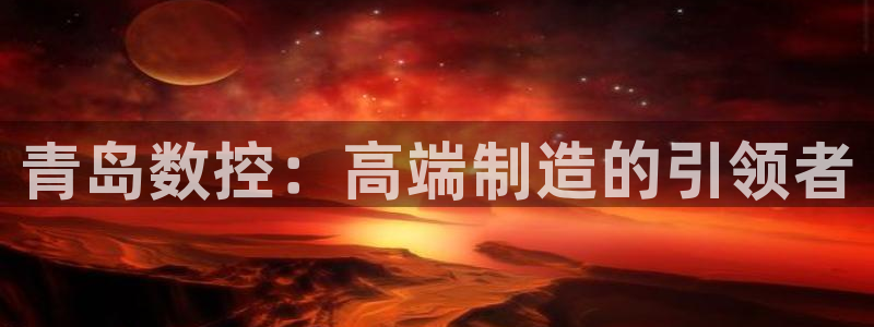 北京天辰娱乐
