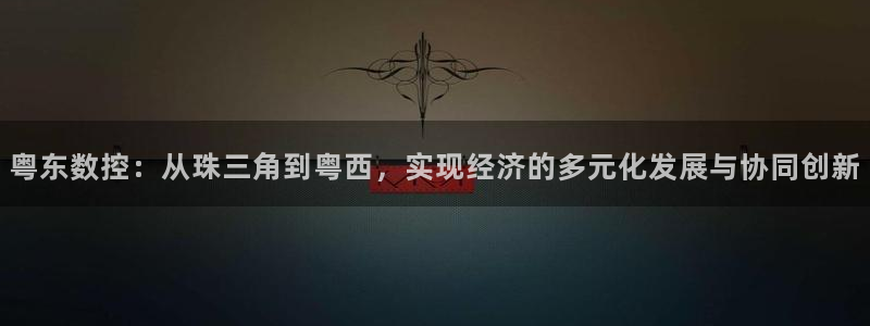 天辰娱乐平台安全吗