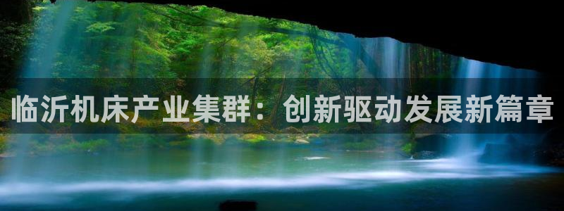 天辰娱乐在线登录注册