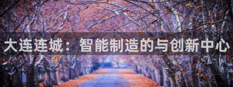 天辰娱乐 231639