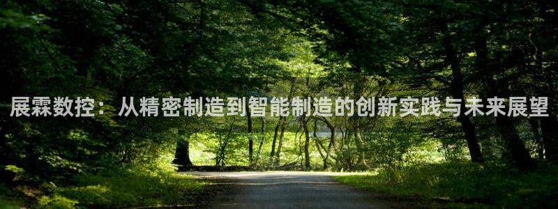 天辰线上娱乐