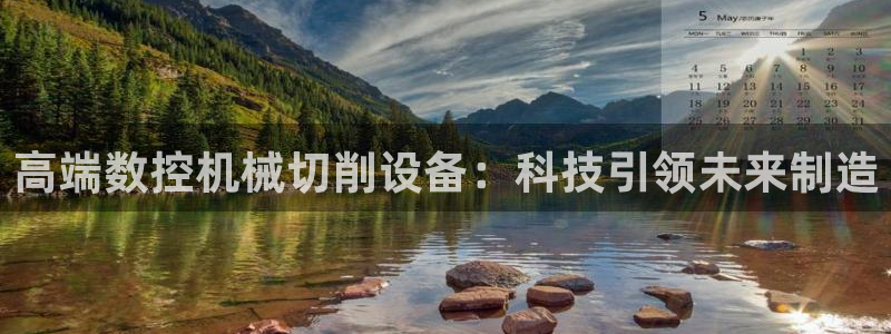 天辰娱乐上级