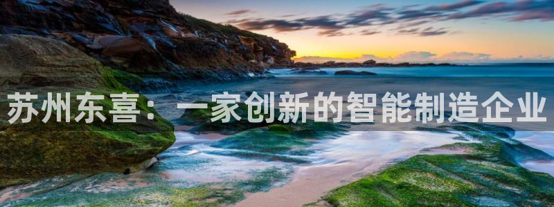 天辰娱乐在线登录注册