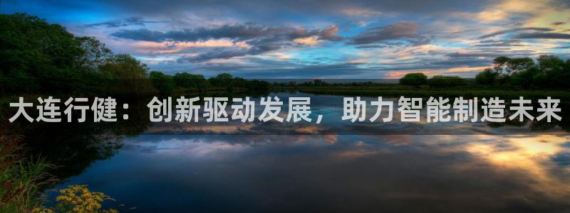天辰娱乐直属