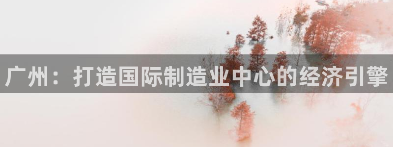 天辰娱乐 首选