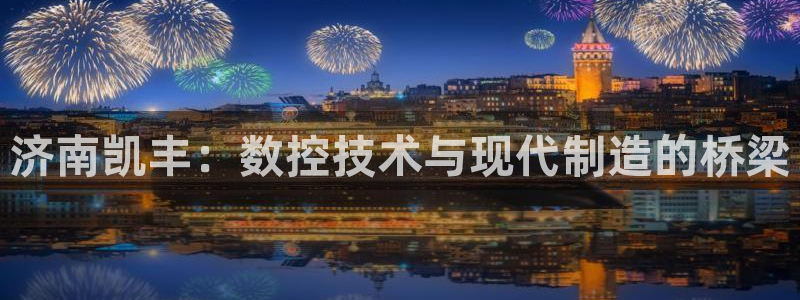 天辰娱乐老板
