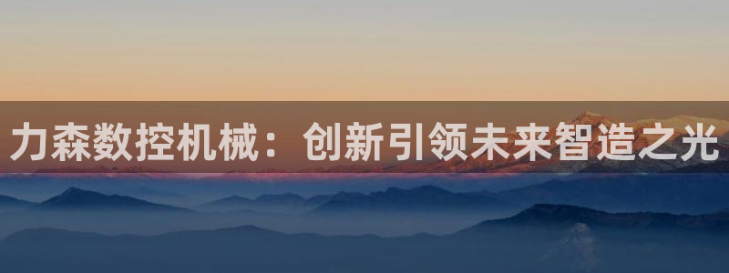 天辰娱乐首页