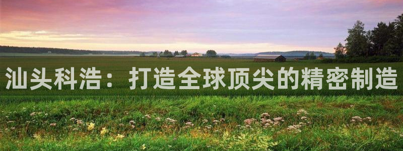 天辰娱乐1996