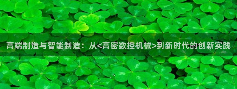 天辰平台娱乐