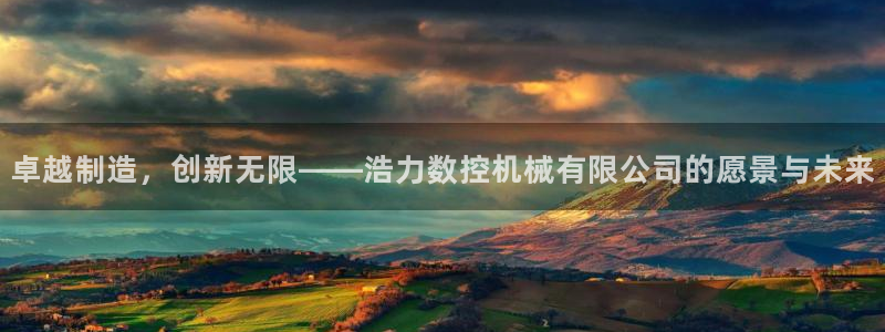 天辰国际娱乐