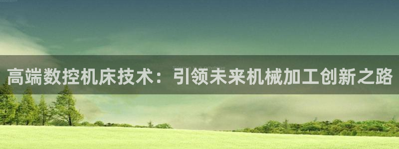 天辰 娱乐注册