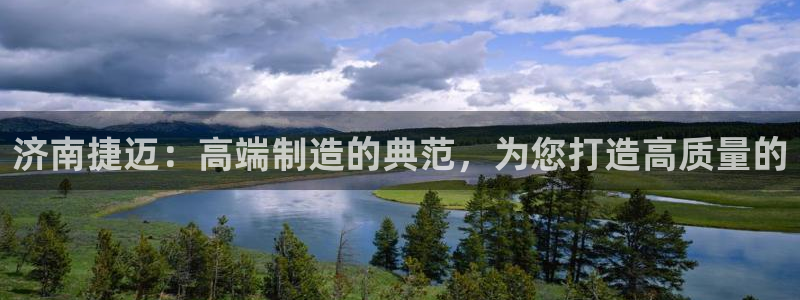天辰娱乐tff