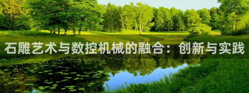天辰娱乐国际