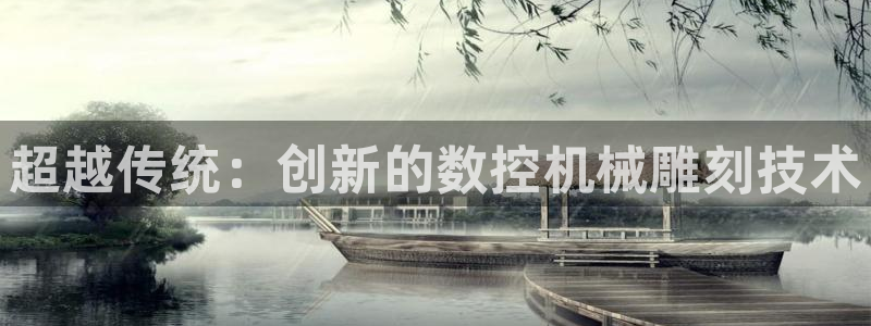 天辰娱乐欢乐