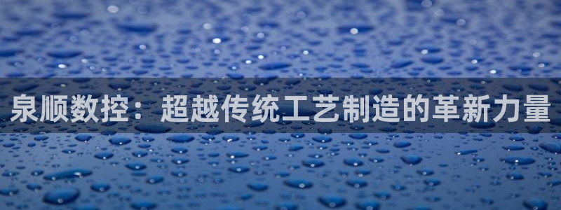 天辰娱乐传媒
