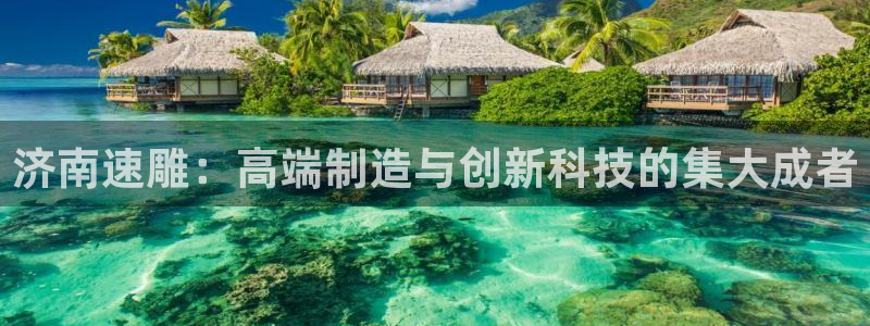 天辰水娱乐