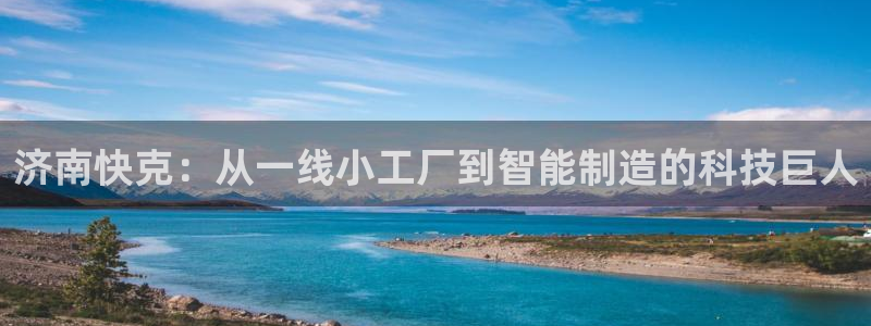 天辰娱乐APP下载