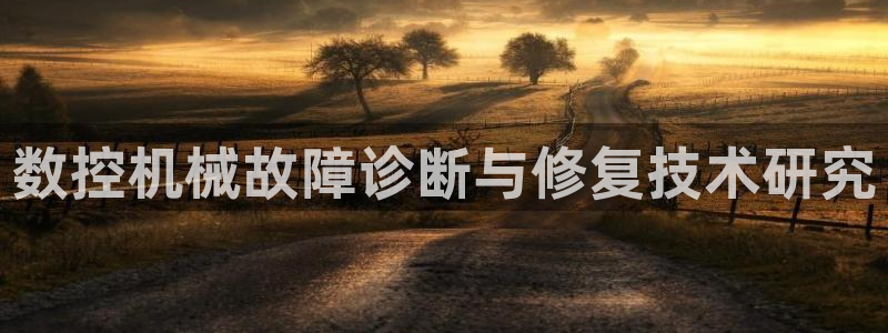 天辰娱乐十分彩