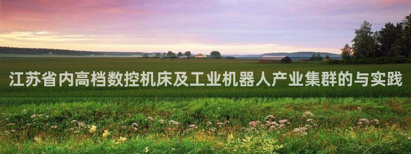 天辰娱乐557448
