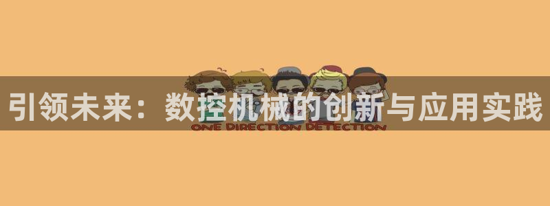 天辰app娱乐