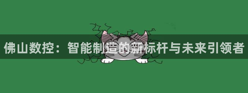 天辰娱乐招商