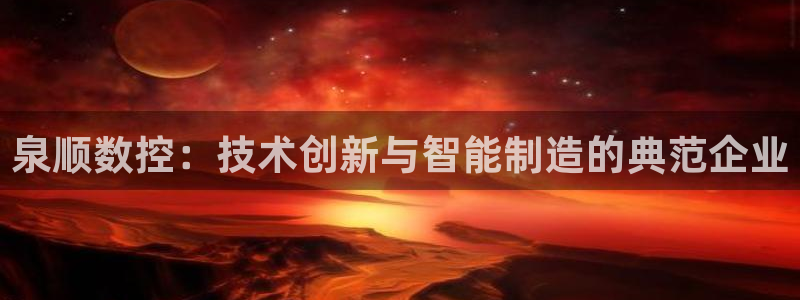 天辰娱乐酒店