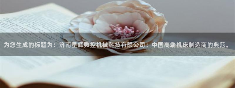 天辰娱乐平台注册