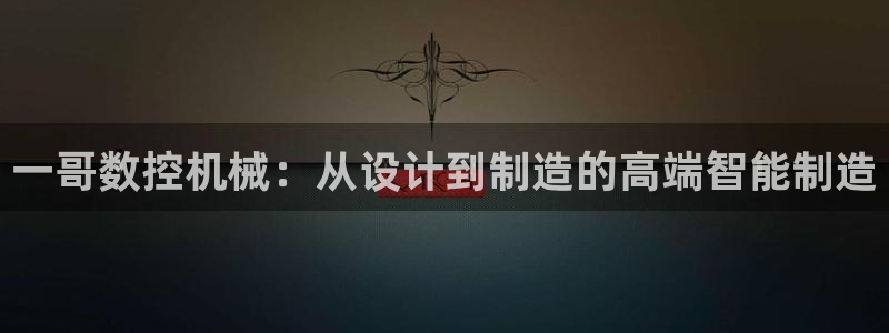天辰娱乐51137
