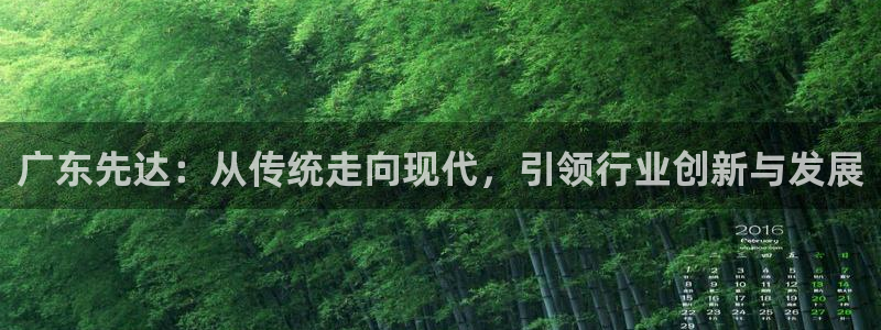 天辰娱乐软件