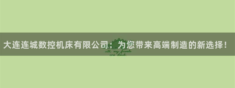 天辰娱乐好吗
