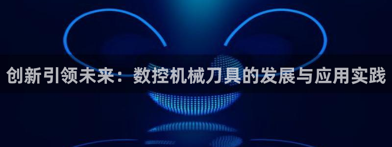 天辰娱乐分红
