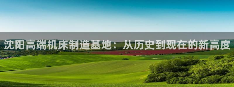 天辰娱乐国际
