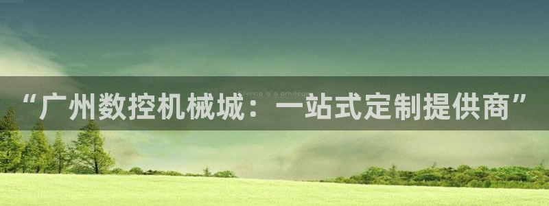 北京天辰娱乐
