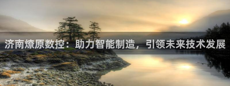 天辰娱乐平台娱乐注册
