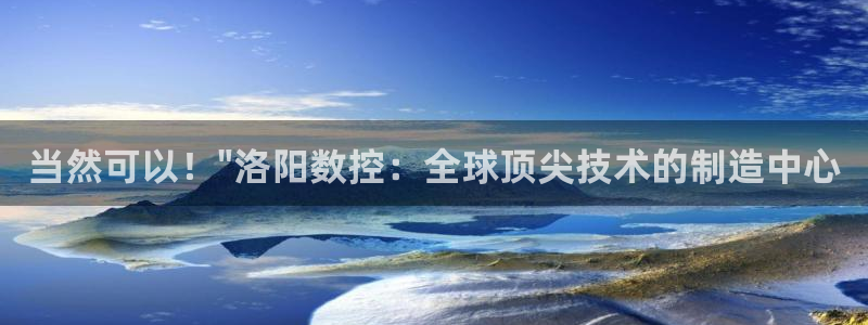 天辰娱乐在线
