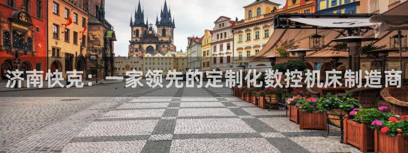 天辰辰娱乐代理