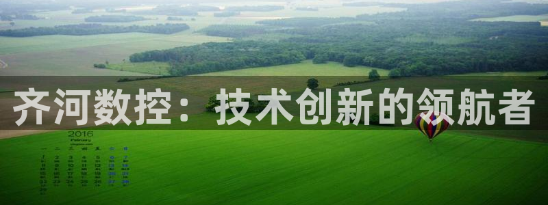 天辰娱乐十分彩